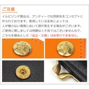【並行輸入品】イルビゾンテ がま口 コインケー...の詳細画像5