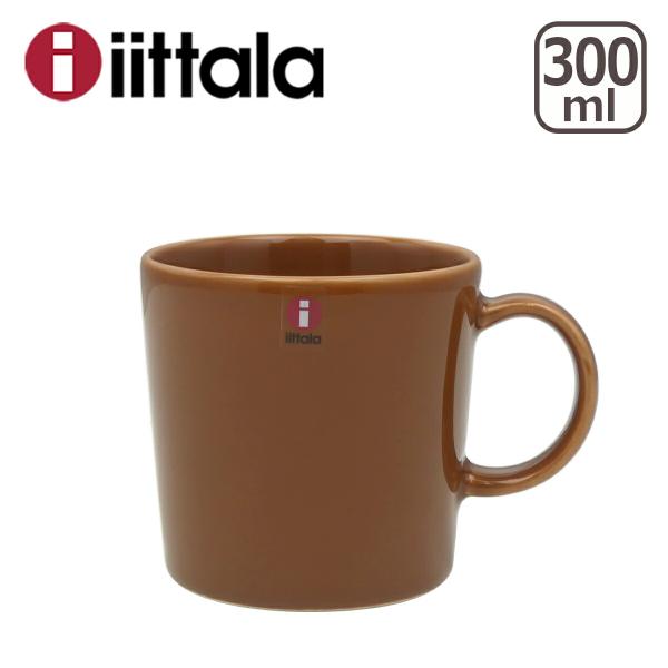 【並行輸入品】イッタラ ティーマ マグカップ ヴィンテージブラウン 300ml iittala 食器...