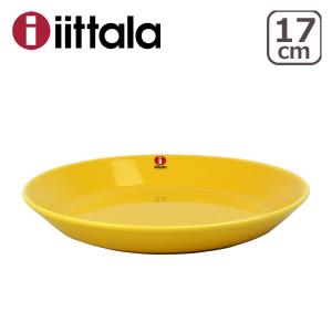 ティーマ 【並行輸入品】イッタラ 21cm プレート パウダー