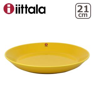  Teema 21センチ　廃盤イエロー2枚セット ティーマ 【並行輸入品】イッタラ 21cm プレート 2枚セット iittala