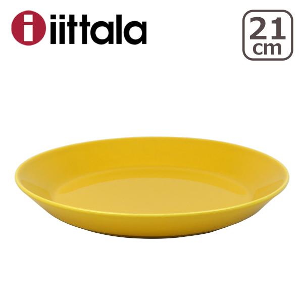 【並行輸入品】イッタラ ティーマ 21cm プレート ハニー iittala TEEMA 食器 皿
