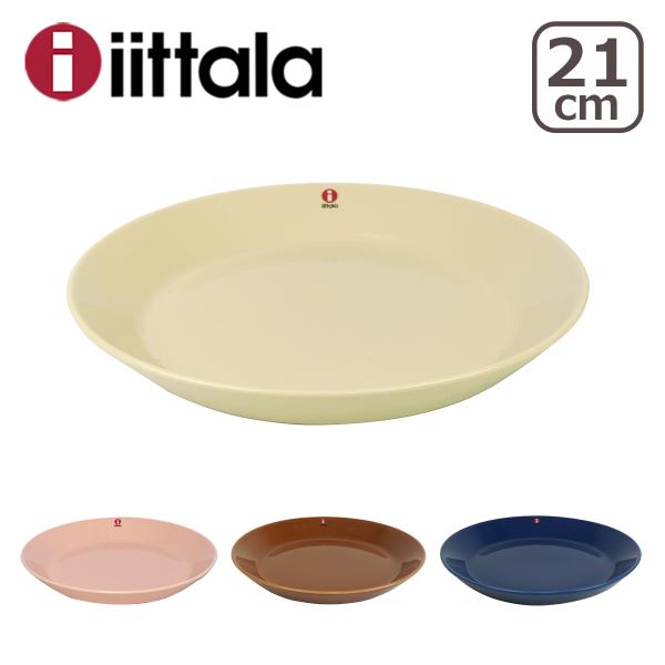 イッタラ ティーマ 21cm プレート iittala 食器 皿