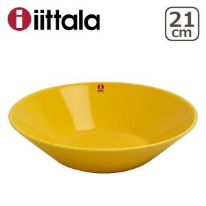 イッタラ ティーマ ボウル 21cm HONEY ハニー 黄色 iittala 食器 深皿