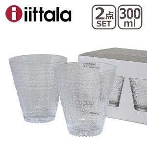 イッタラ カステヘルミ グラス 300ml ペアタンブラー 2個セット クリア iittala 食器 コップ ガラス製