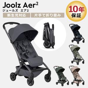 Joolz AER+ スペースブラック ジュールズ エアプラス ベビーカー