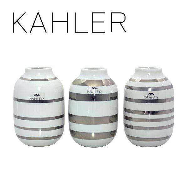 ケーラー KAHLER オマジオ シルバー フラワーベース 3個セット 陶器 おしゃれ 北欧 ミニチ...