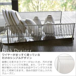 la base 水切りカゴ 大(縦置タイプ)3...の詳細画像3