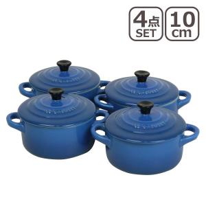 Le Creuset 【並行輸入品】ル・クルーゼ ルクルーゼ ミニ