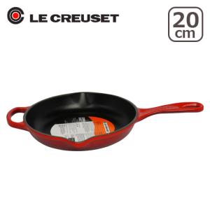 ル・クルーゼ SIGNATURE スキレット 20cm RED（レッド） IH対応 直火（ガス火）対応 Le Creuset｜daily-3