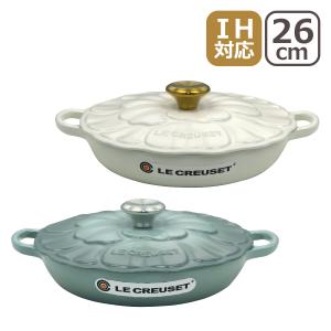 Le Creuset（ル・クルーゼ） 【並行輸入品】ル・クルーゼ SIGNATURE