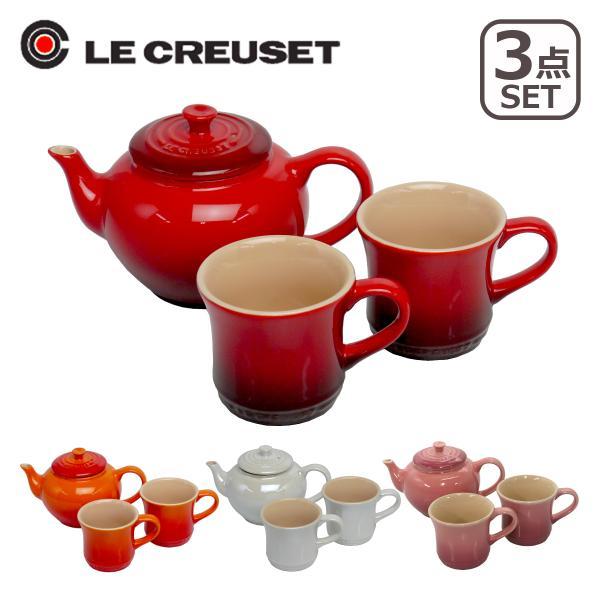 ル・クルーゼ ティーポット＆マグ SSペア Le Creuset