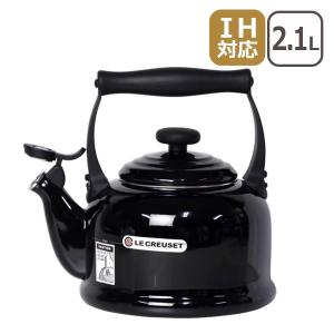 Le Creuset 【並行輸入品】ル・クルーゼ ルクルーゼ コーン ケトル
