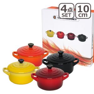 Le Creuset 【並行輸入品】ル・クルーゼ ルクルーゼ ミニ