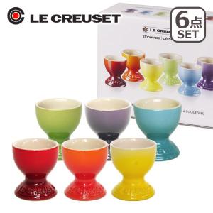 ル・クルーゼエッグスタンド（エッグカップ） 6個セット （レッド・オレンジ・他） Le Creuset｜daily-3