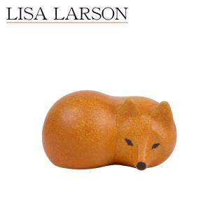 リサラーソン ミニスカンセン フォックス ミニ（キツネ 小） 北欧雑貨 置物 Skansen 1220702・親子・狐 Lisa Larson リサラーソン｜daily-3