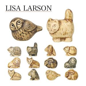 リサラーソン 猫 置物 ミニ ズー 北欧雑貨 インテリア オブジェ 干支 Lisa Larson リサラーソン｜daily-3.com