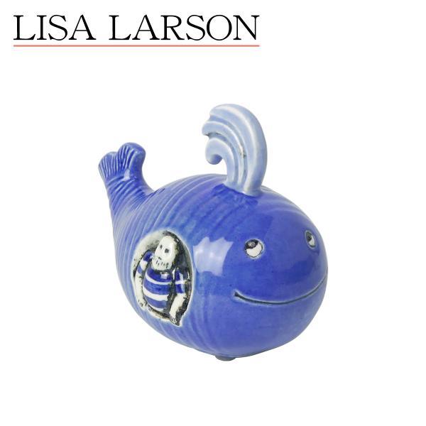 リサラーソン 置物 青い海のヨナ クジラ くじら 鯨 北欧雑貨 262810 Lisa Larson...