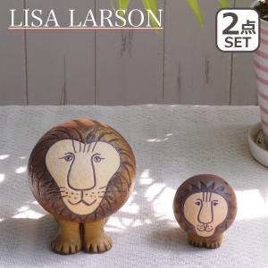 Lisa Larson 【並行輸入品】リサ・ラーソン ライオン ミディ（大