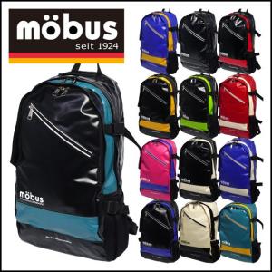 モーブス MOBUS バッグ リュック 多機能デイパック MBX-501