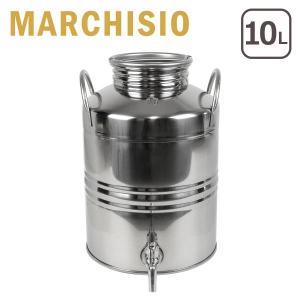 マルキジオ ウォータージャグ10L ステンレス ウォーターサーバー