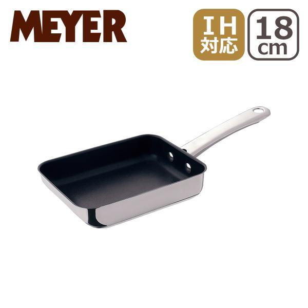 MEYER マイヤー スターシェフ3 エッグパン 18cm IH対応 直火（ガス火）対応