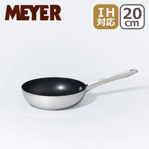 マイヤー サーキュロン フライパンセット 20cm(ガラス蓋付) じゅん散歩