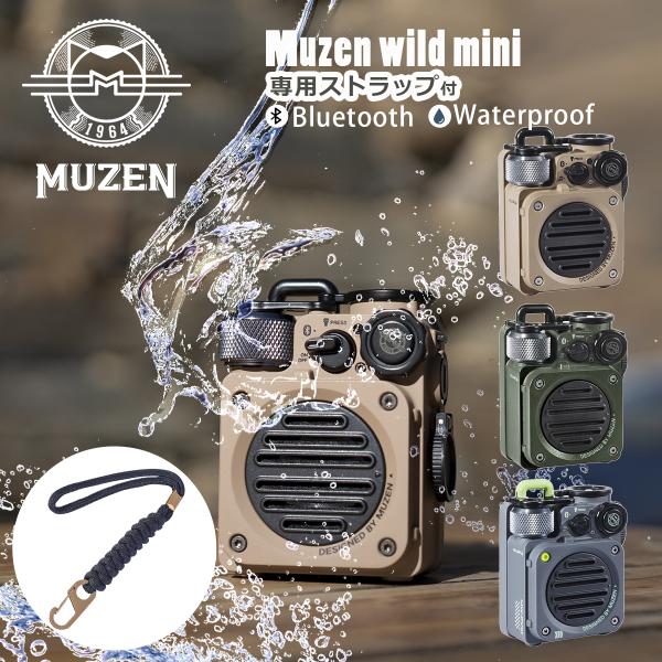 MUZEN ミューゼン ワイルドミニ ブルートゥース スピーカー ストラップ付 Wild mini ...