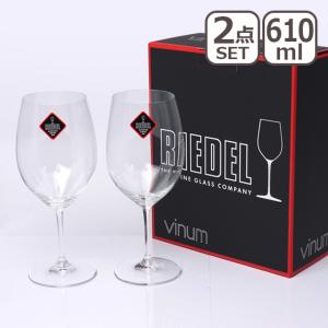 リーデル RIEDEL ワイングラス 2個セット ヴィノム Vinum カベルネ・ソーヴィニヨン/メルロ （ボルドー）Bordeaux 6416/0  赤ワインに｜daily-3