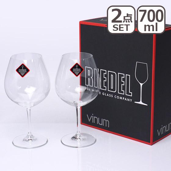 リーデル RIEDELワイングラス ヴィノム ブルゴーニュ 6416/7 Vinum ピノ・ノワール...