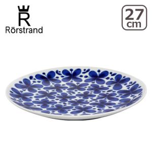 ロールストランド モナミ プレート 27cm 食器 皿