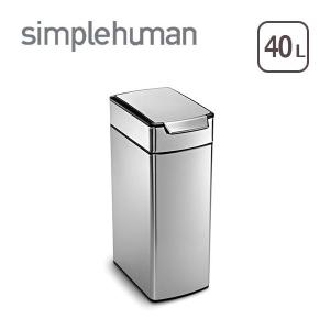 シンプルヒューマン ゴミ箱 40L スリムタッチバーダストボックス simplehuman｜daily-3