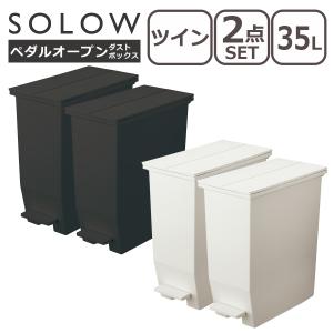 在庫あり】ダストボックス付きワゴン DW-201-9 間口W750用 KSOW075KW