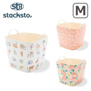 stacksto. スタックストー 4個以上送料無料 バケット M・柄