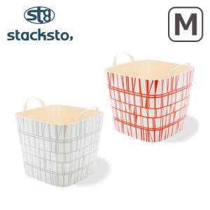 スタックストー 4個以上送料無料 バケット M Finlayson CORONNA stacksto｜daily-3