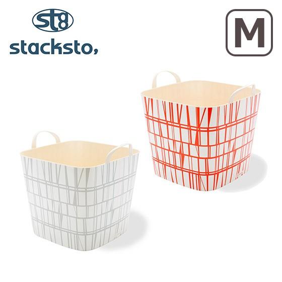 スタックストー 4個以上送料無料 バケット M Finlayson CORONNA stacksto