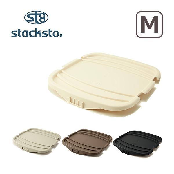 stacksto（スタックストー） オンバケット M バケットフタ