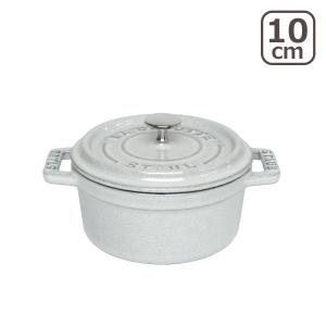 STAUB ストウブ パンプキンココット 24cme 1112492 オレンジ