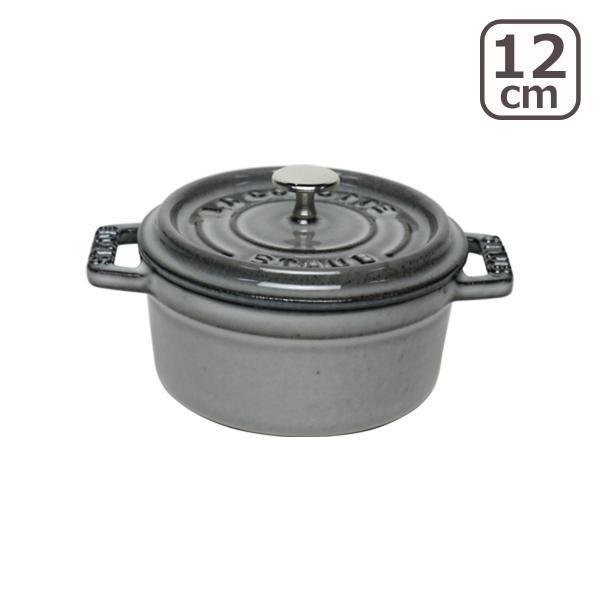 【並行輸入品】ストウブ 鍋 ピコ ココット ラウンド 12cm グラファイトグレー STAUB