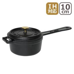 ストウブ 鍋 ミニ ソースパン 10cm ブラック STAUB｜daily-3