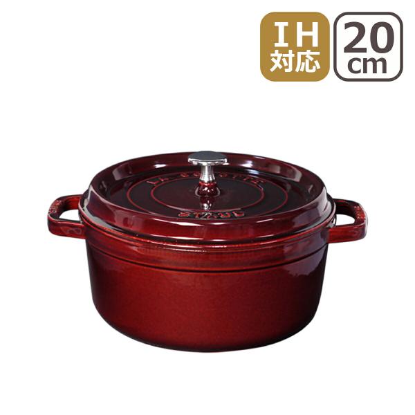 【並行輸入品】ストウブ 鍋 ピコ ココット ラウンド 20cm グレナディンレッド（マジョリカレッド...