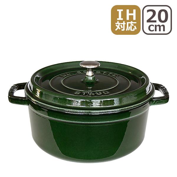 【並行輸入品】ストウブ 鍋 ピコ ココット ラウンド 20cm バジルグリーン IH対応 STAUB