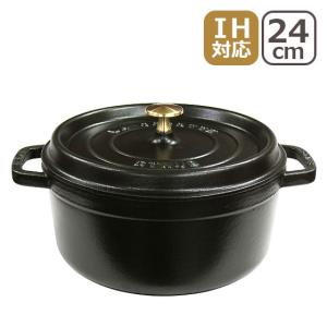 ストウブ 鍋 ピコ ココット ラウンド 24cm ブラック（黒） IH対応 両手鍋 STAUB 両手鍋｜daily-3