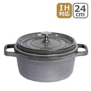 ストウブ 鍋 ピコ ココット ラウンド 24cm グラファイトグレー IH対応 両手鍋 STAUB｜daily-3.com