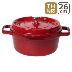 ストウブ 鍋 ピコ ココット ラウンド 26cm チェリー レッド（赤） IH対応 STAUB｜daily-3