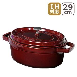 Staub 【並行輸入品】ストウブ 鍋 ピコ ココット ラウンド 20cm