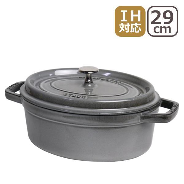 【並行輸入品】ストウブ 鍋 ピコ ココット オーバル 29cm グラファイトグレー IH対応 STA...