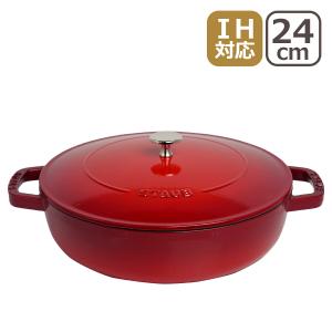 ストウブ 鍋 ブレイザー ソテーパン 24cm チェリー レッド（赤） IH対応 両手鍋 STAUB｜daily-3