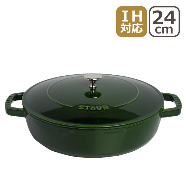 ストウブ 鍋 ブレイザー ソテーパン 24cm バジルグリーン IH対応 両手鍋 STAUB