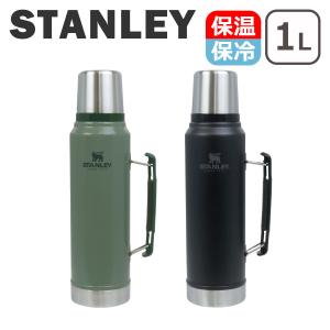 スタンレー 水筒 クラシック真空ボトル 1L Legendary Classic Vacuum Bottle 1.0L 10-08266 保冷 保温 スタンレイ Stanley