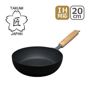 匠 マグマプレート フライパン 26cm MGFR26 IH対応 直火（ガス火）対応